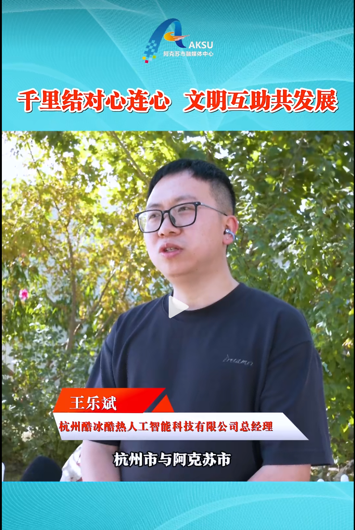 ScreenShot_2026-08-31_095916_581(1).png